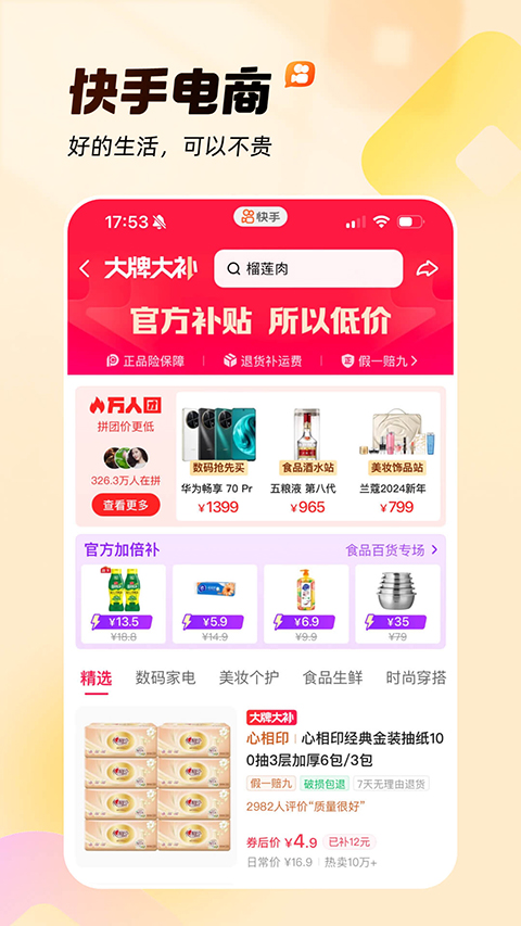 九州bet9登陆