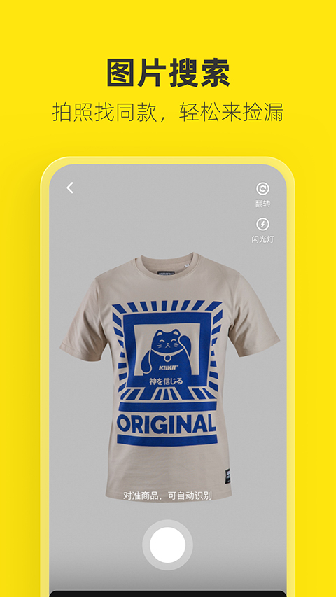 开云在线登录网页版